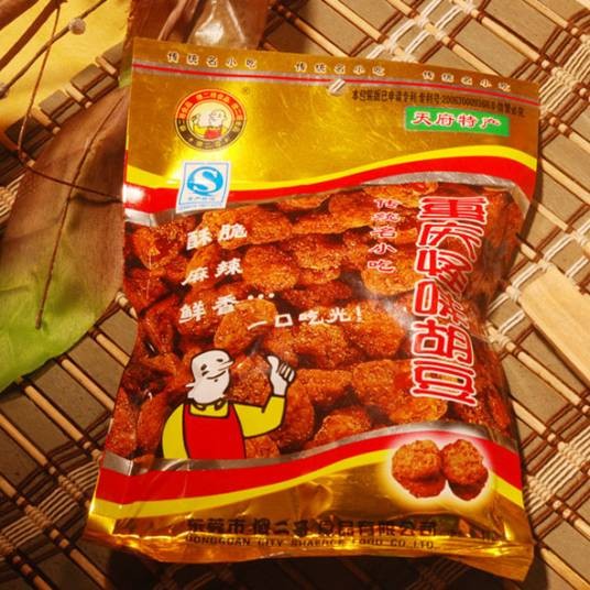怪味豆（蚕豆为原料制成的小吃）