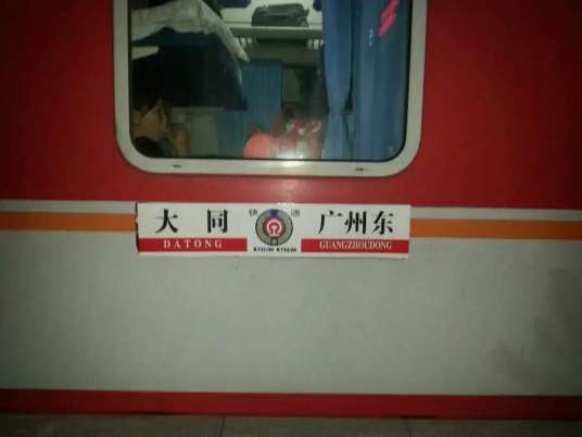 K731次列车