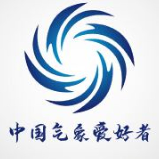 中国气象爱好者