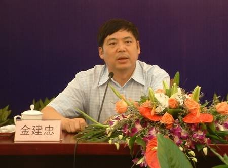 金建忠(上海实业(集团)有限公司监事会原主席)