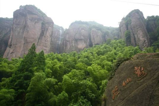 寿仙谷（省级风景名胜区）