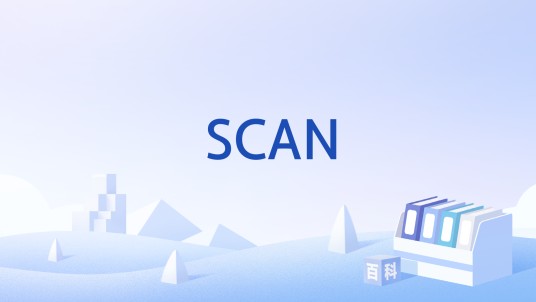 SCAN（Oracle数据库管理系统特性）