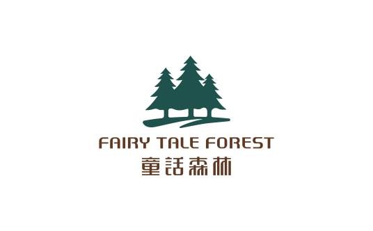 童话森林(家具品牌)