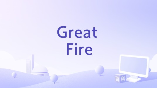 Great Fire