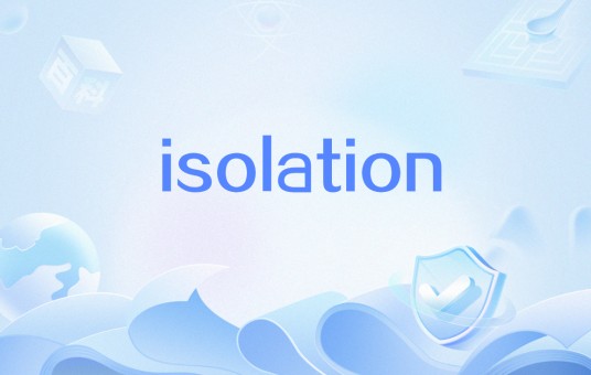isolation（计算机术语）