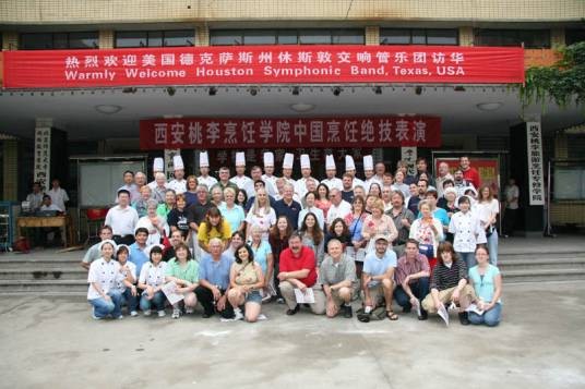 陕西桃李旅游烹饪技术学校