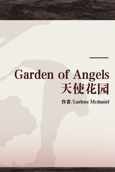 Garden of Angels天使花园