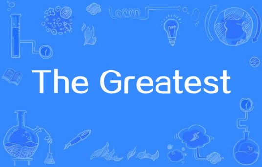 The Greatest（詹姆斯布朗专辑）