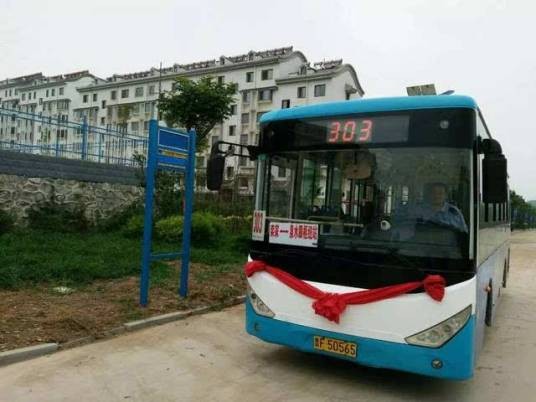 烟台公交303路