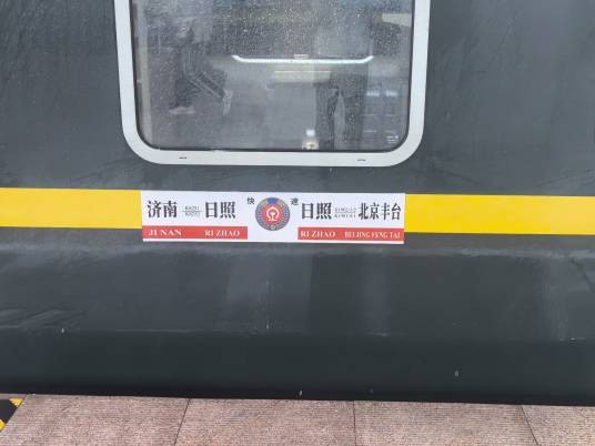 K1901/K1904次列车