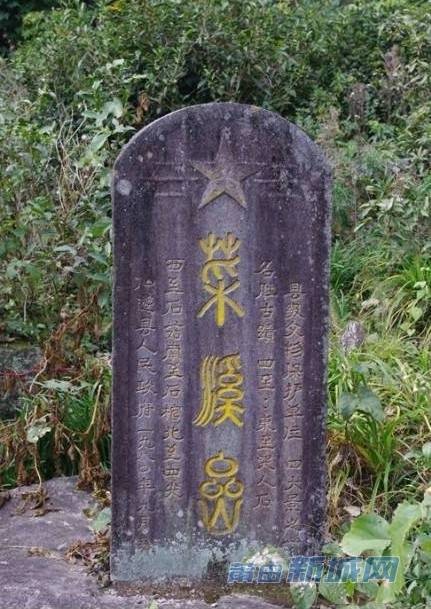 菜溪岩风景区