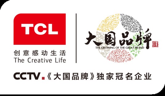 大国品牌