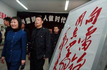 中国青年志愿者服务日