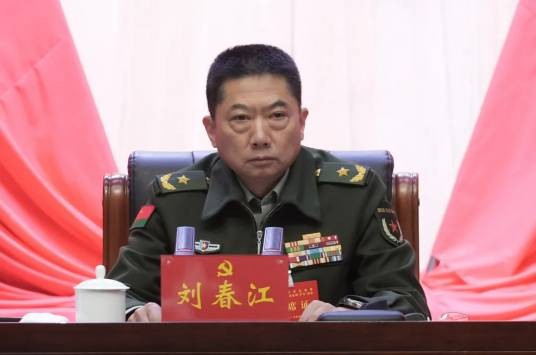 刘春江(中国人民解放军内蒙古军区党委副书记、司令员)