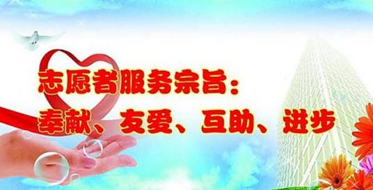 服务宗旨