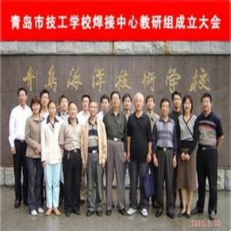 青岛海洋技师学院