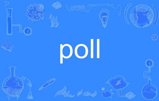 poll（英语单词）
