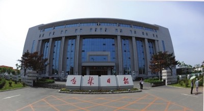 吉林日报报业集团