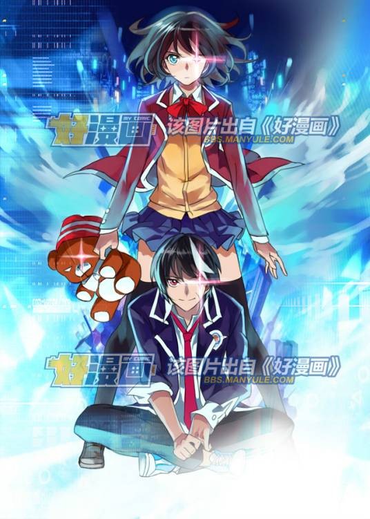 天才J（CMJ&白猫创作的漫画作品）