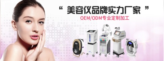 韩国Timepeel光能美肤仪