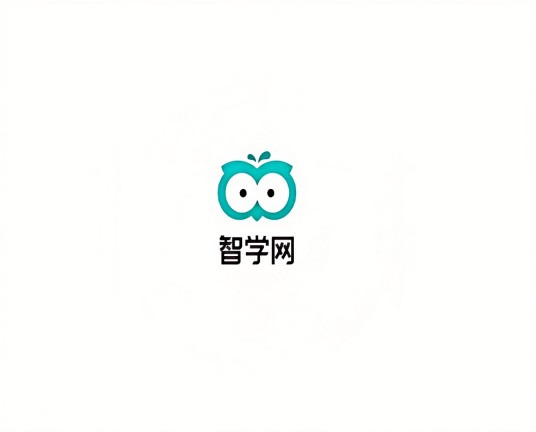 智学网
