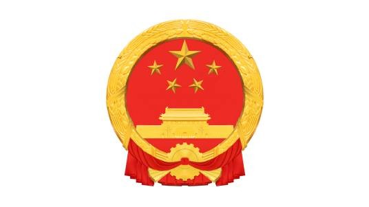 临沧市人民政府