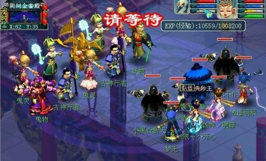 天火之殇