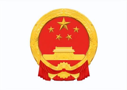 张家界市文化旅游广电体育局