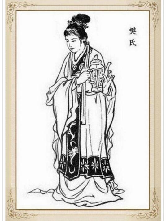 樊氏（桂阳太守赵范寡嫂）