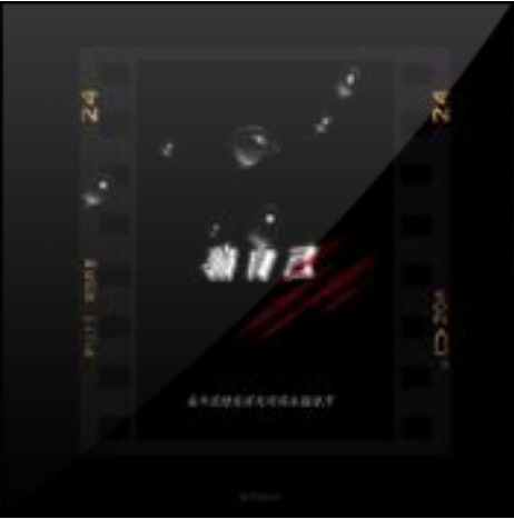 骗自己（高宇Slient演唱歌曲）