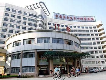 赣南医学院第一附属医院