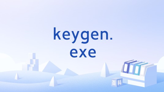 keygen.exe
