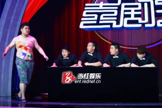 中国喜剧星第二季