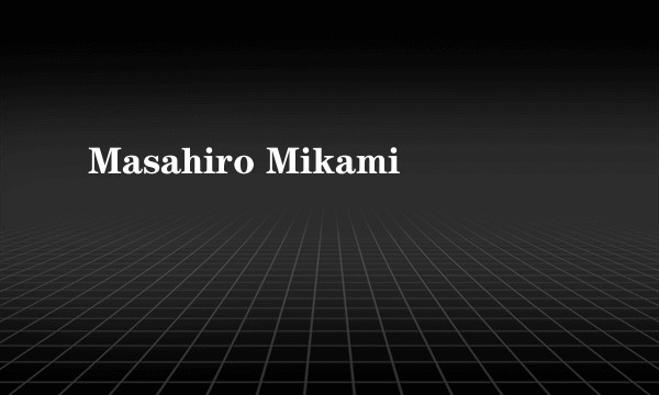 Masahiro Mikami