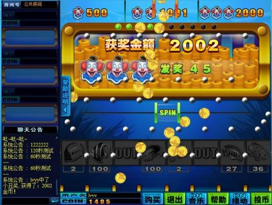 欢乐马戏团游戏