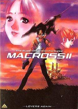 超时空要塞II：再爱一次