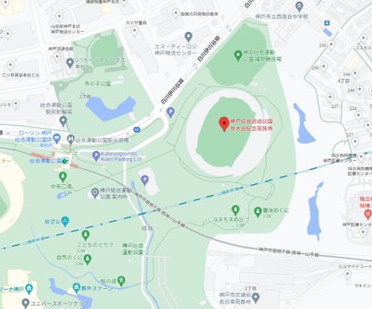 神户综合运动公园世大运纪念竞技场
