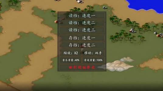 金庸群侠传修改器