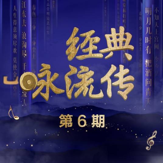 青玉案·元夕(2018年陈彼得演唱的摇滚歌曲)