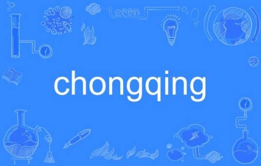 chongqing