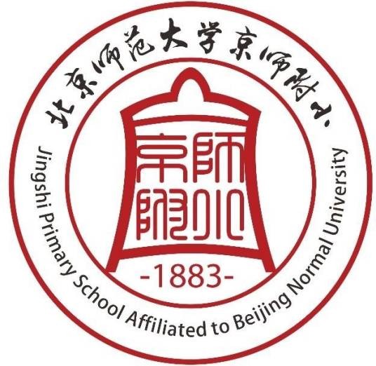 北京师范大学京师附小