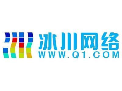 深圳冰川网络股份有限公司