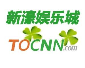 澳门新濠天地酒店