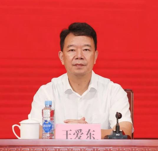 王爱东（江西省南昌市政协委员会党组书记、主席）