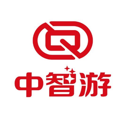 中智游（北京）科技有限公司