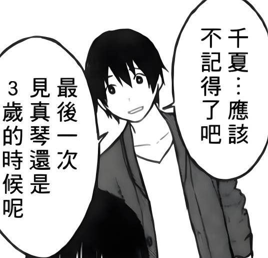 仓本圭