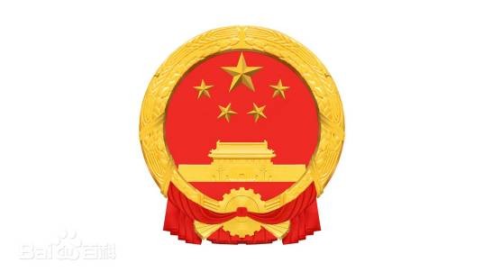 重庆市生态环境局