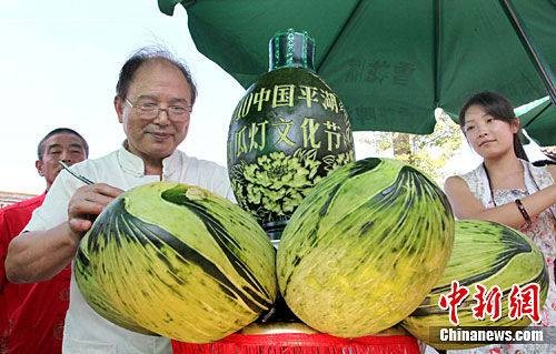 西瓜灯