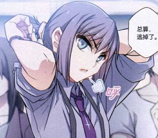 夜刃（漫画《血族bloodline》中角色）