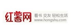 红薯网